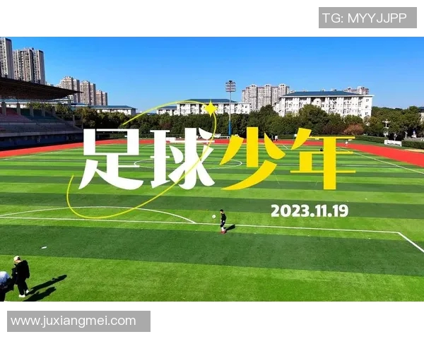 足球明星孩子们的趣味对话集锦与成长故事分享