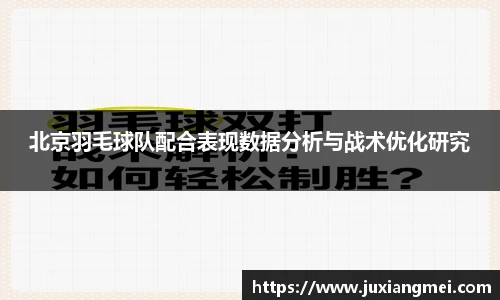关键词2