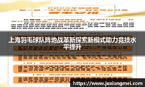 关键词3