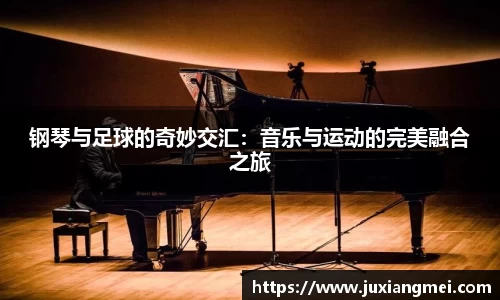 333体育赛事直播