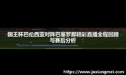 333体育赛事直播